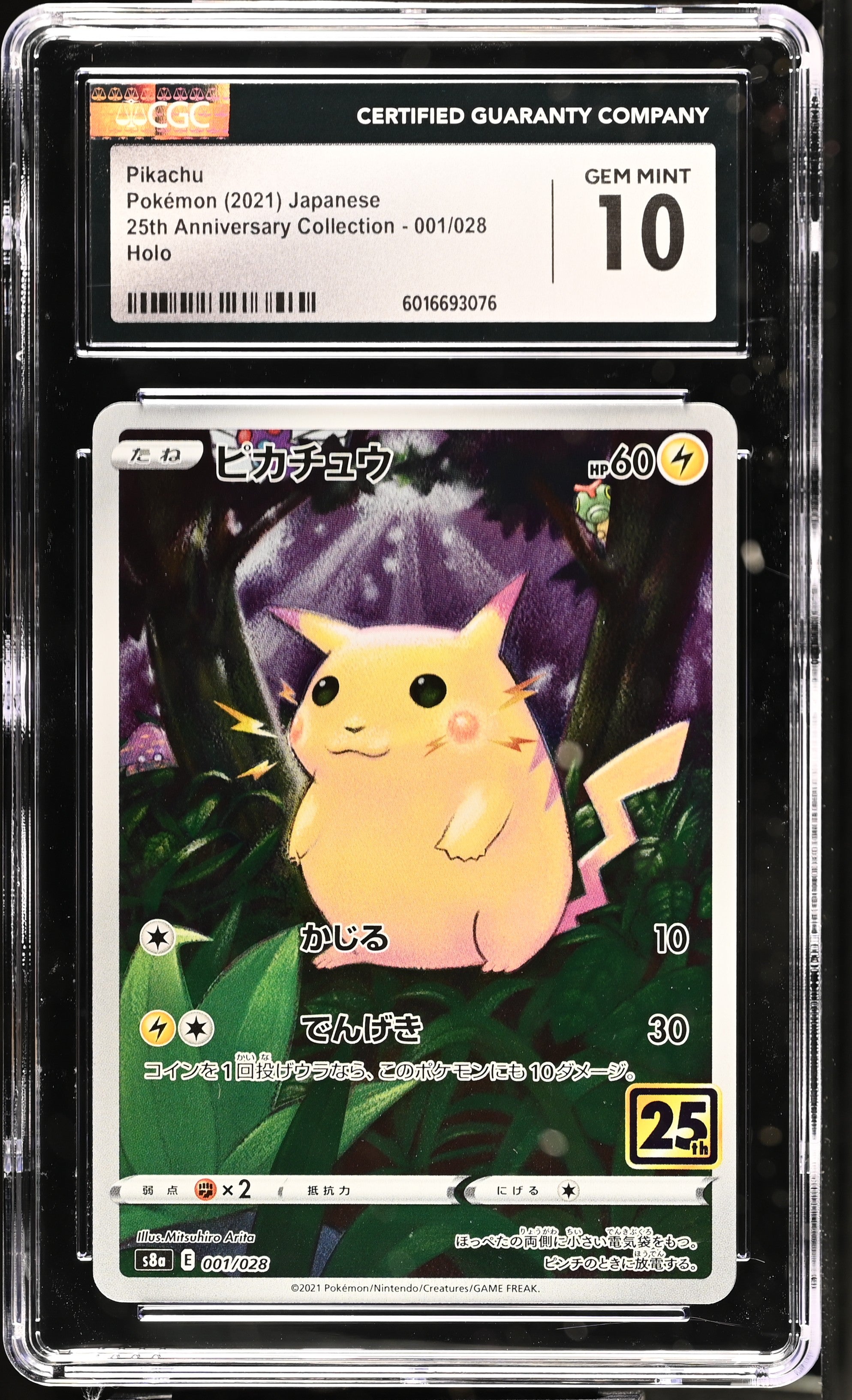 2021 25th Anniversary Collection #001/028 Pikachu CGC 10