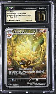 2023 Ruler of the Black Flame #110/108 Ninetales CGC 10