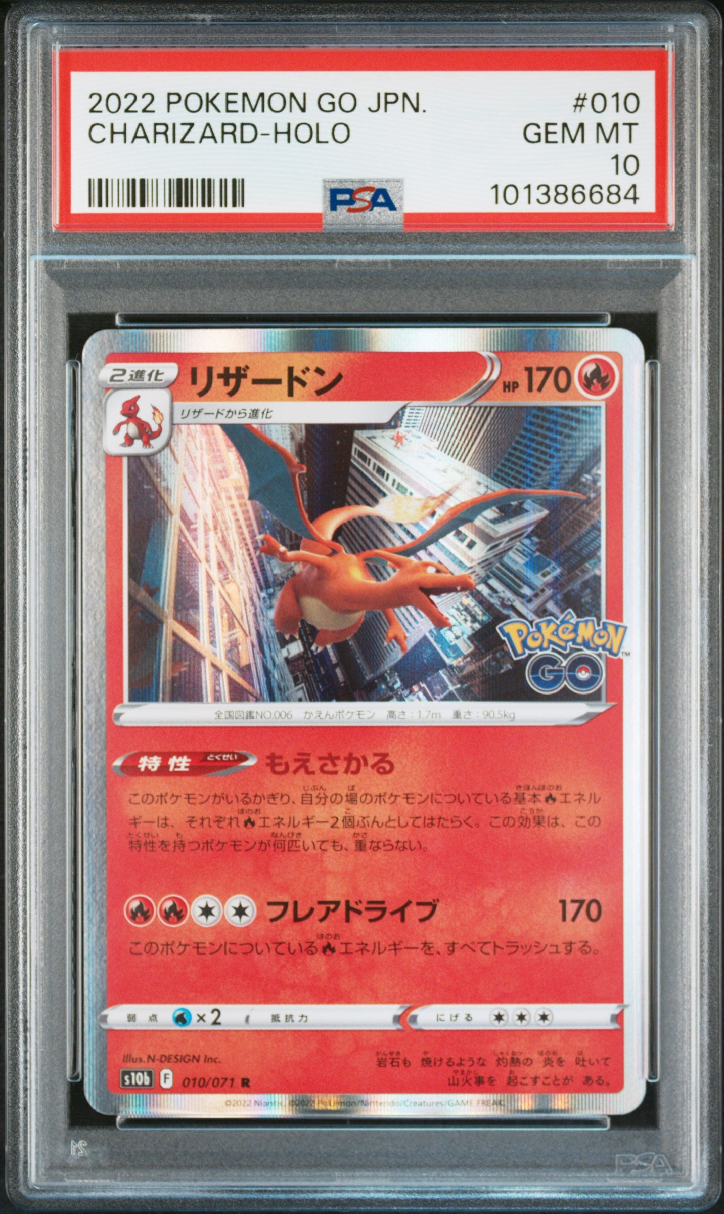 2022 Pokemon Go Japanese #010 Charizard-Holo PSA 10