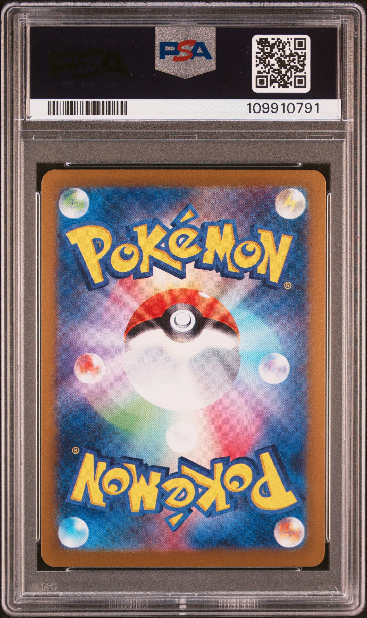 2024 Pokemon Japanese Sv8a-Terastal Fest Ex #224 Eevee Ex Special Art Rare PSA 9
