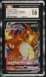 2023 Vivid Portrayals: Li #031/115 Charizard VMAX CGC 10