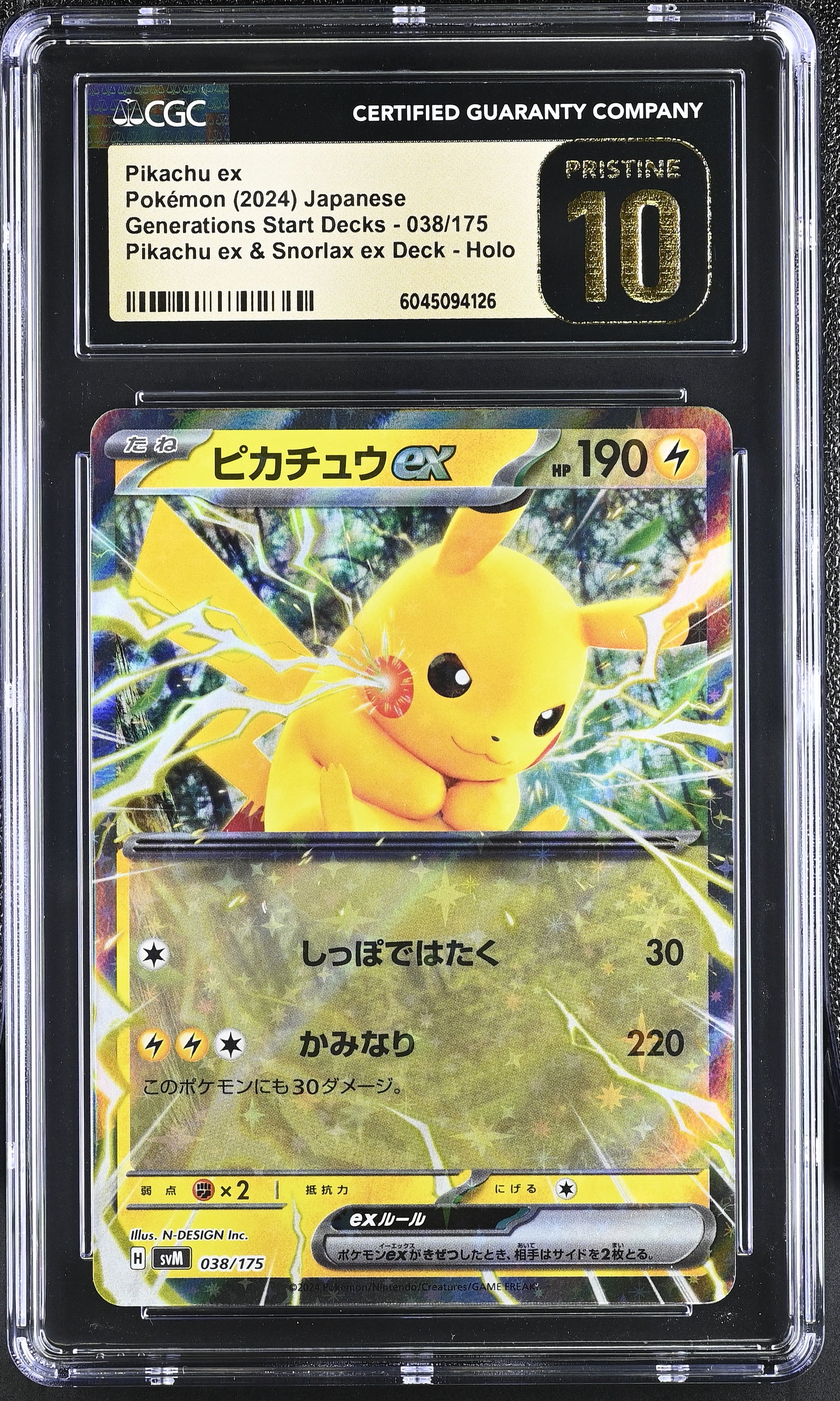 2024 Generations Start Decks #038/175 Pikachu ex CGC 10