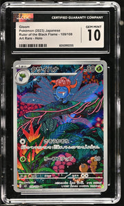 2023 Ruler of the Black Flame #109/108 Gloom CGC 10