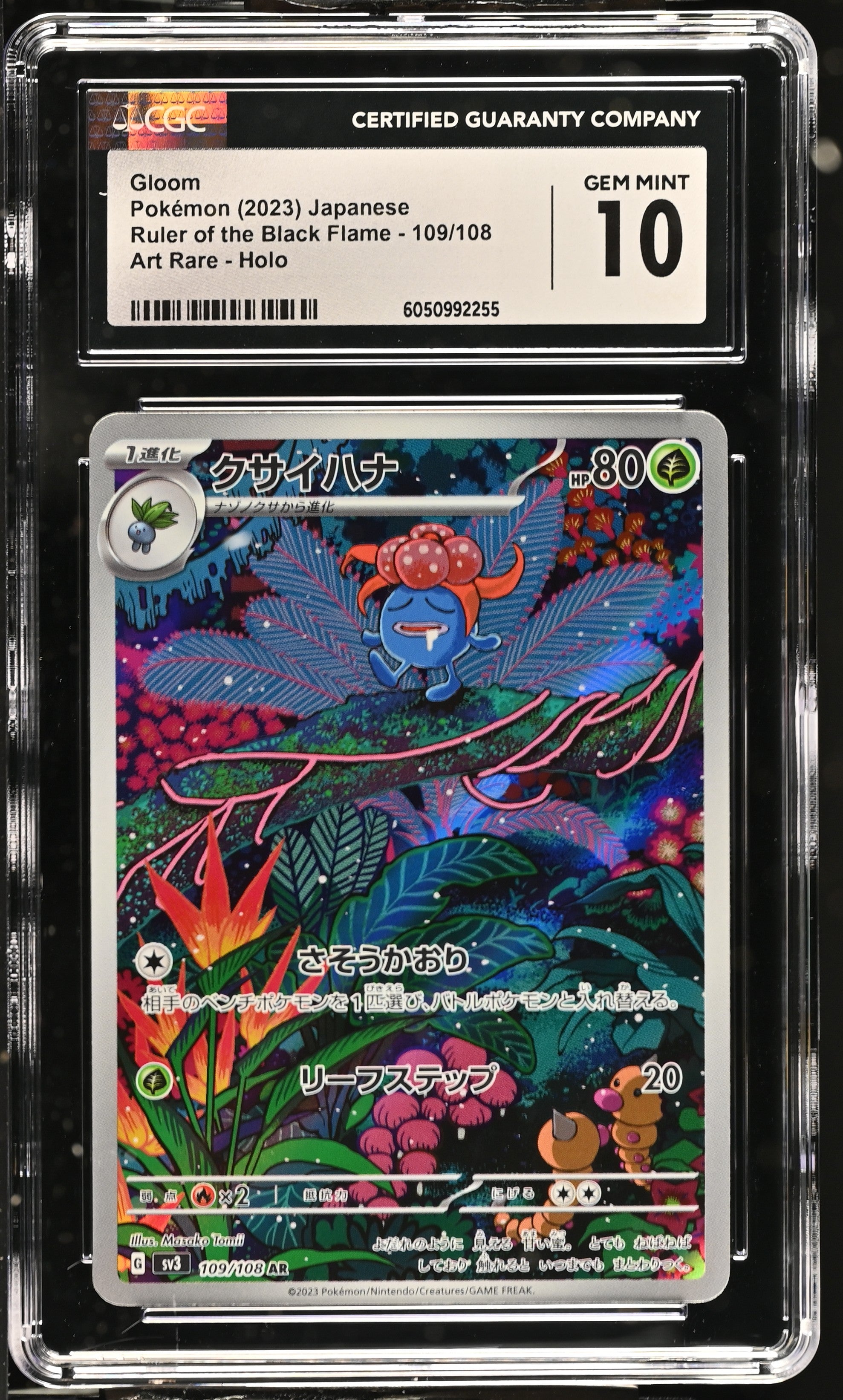 2023 Ruler of the Black Flame #109/108 Gloom CGC 10