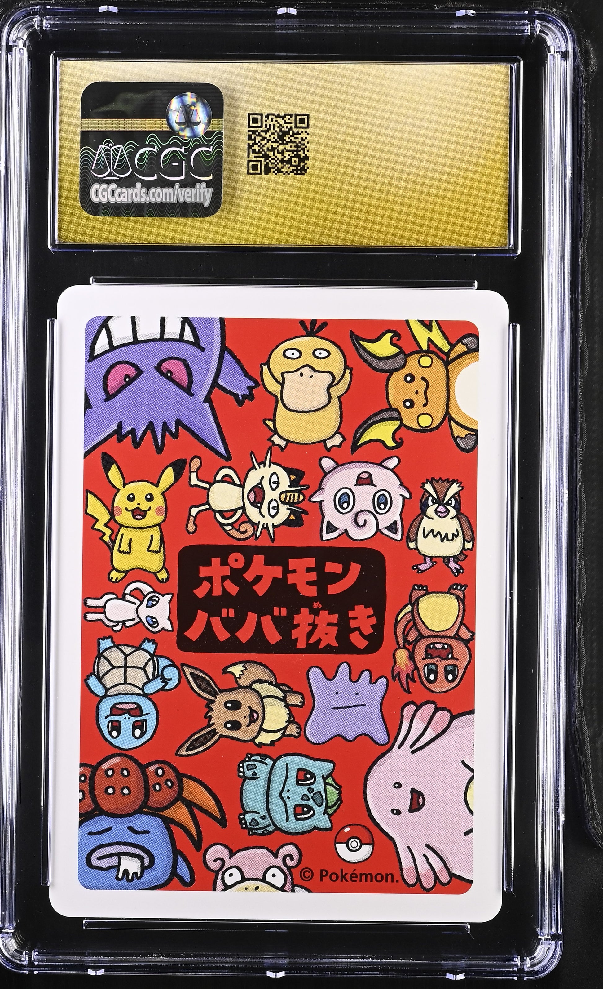 2019 Old Maid Mew CGC 10