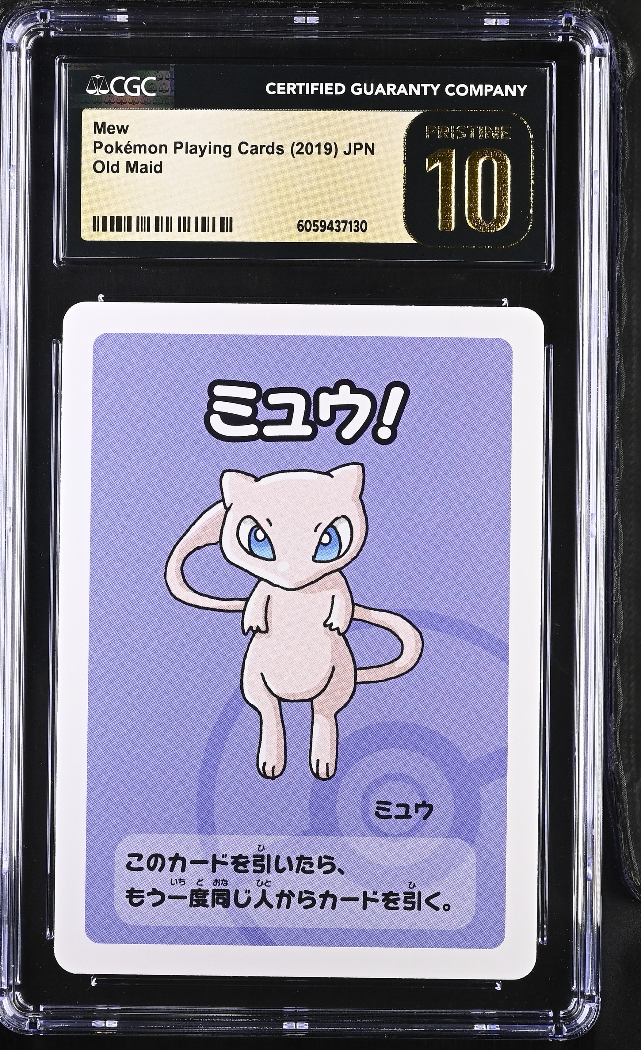2019 Old Maid Mew CGC 10