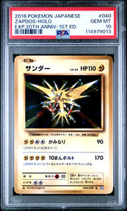 2016 Pokemon Japanese Expansion 20th Anniversary #040 Zapdos-Holo. PSA 10