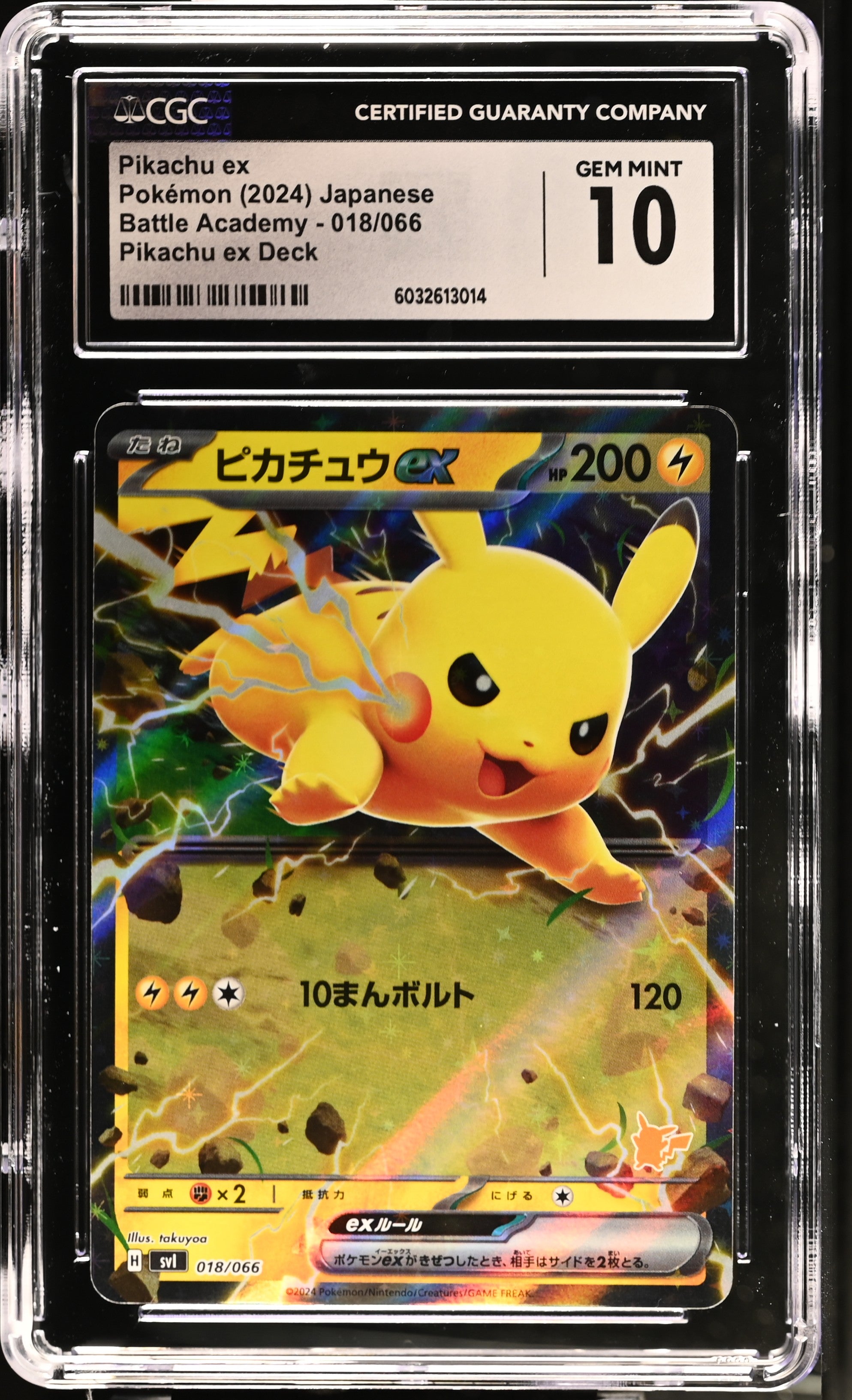 2024 Battle Academy #018/066 Pikachu ex CGC 10