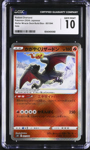 2024 Stellar Miracle Deck Build Box #001/044 Radiant Charizard CGC 10