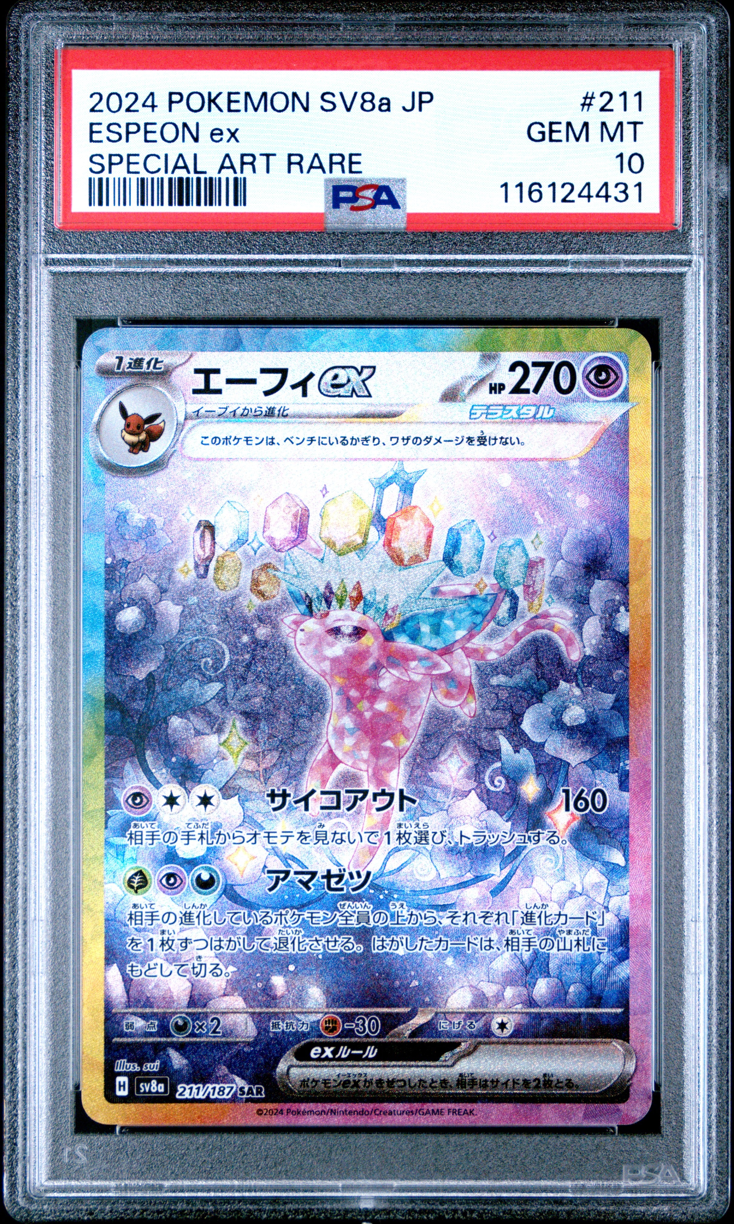 2024 Pokemon Japanese Sv8a-#211 Espeon Ex Special Art Rare PSA 10