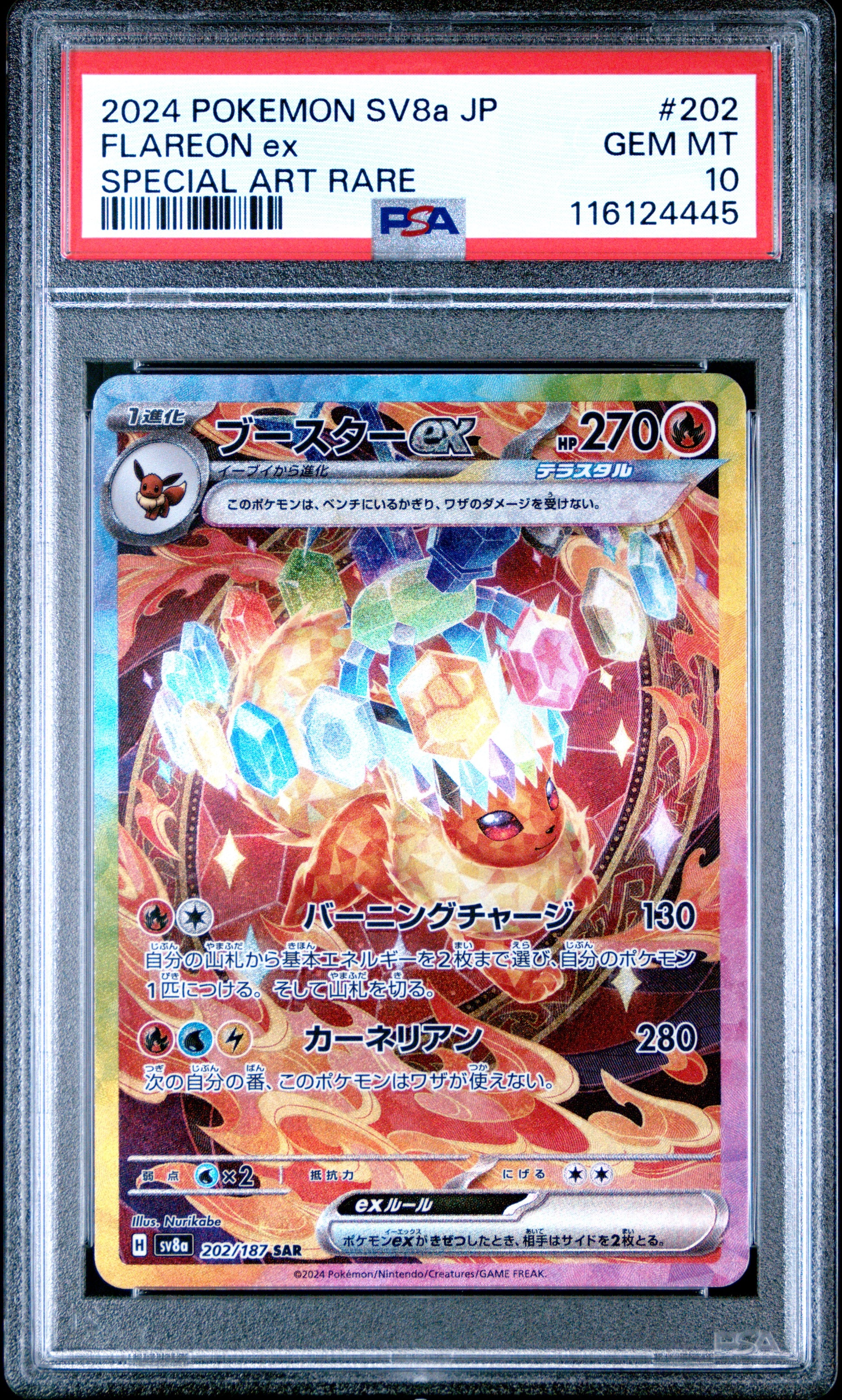 2024 Pokemon Japanese Sv8a-#202 Flareon Ex Special Art Rare PSA 10