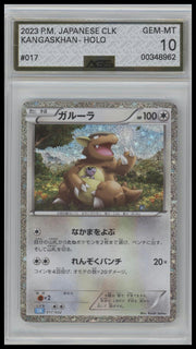 AGS10 - Pokémon 2023 Classic Blastoise Deck Holo  Kangaskhan 017/034 TCG