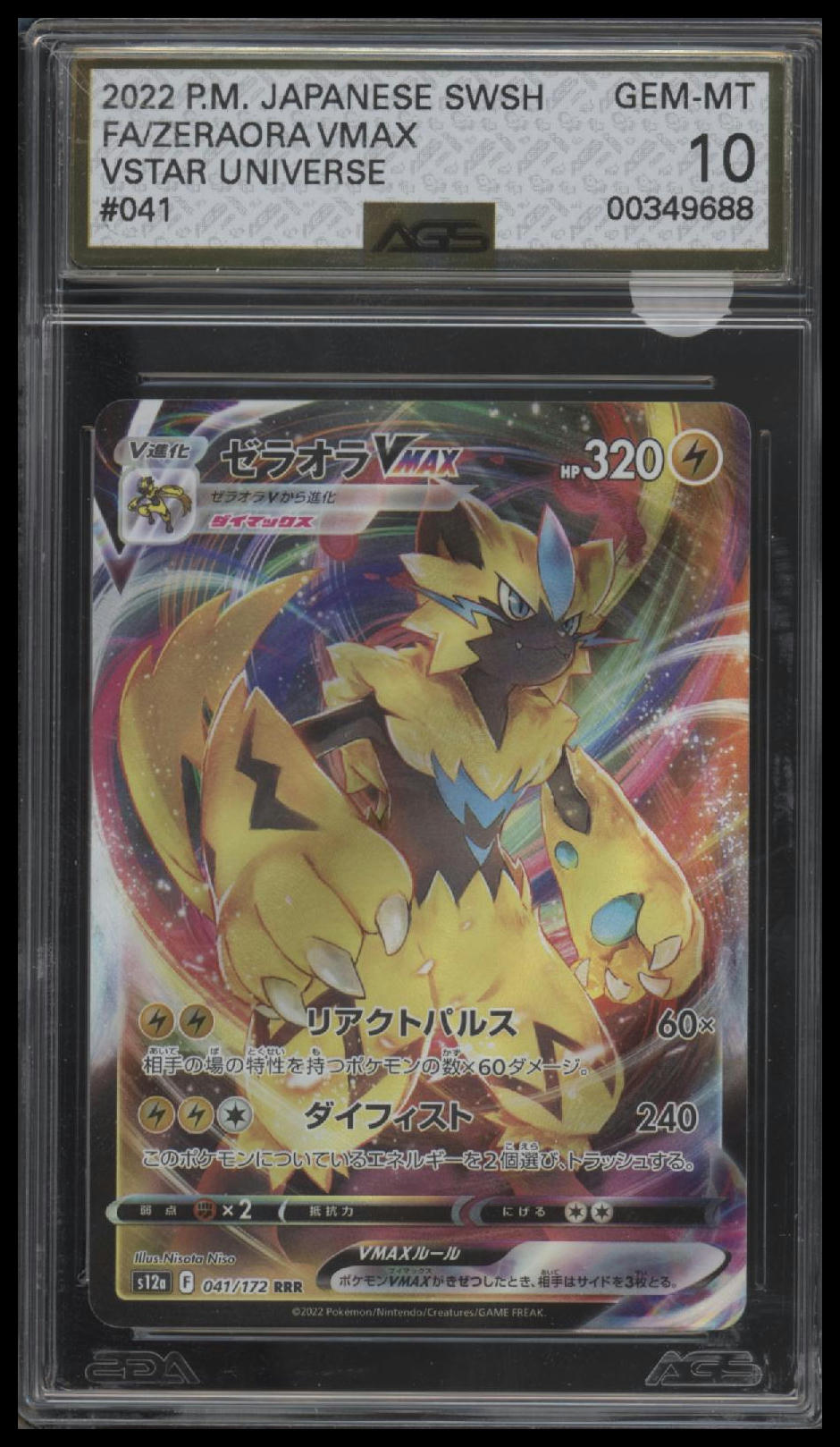 AGS10 Pokémon TCG 2022 Japanese VSTAR Universe ZERAORA VMAX #41 Graded