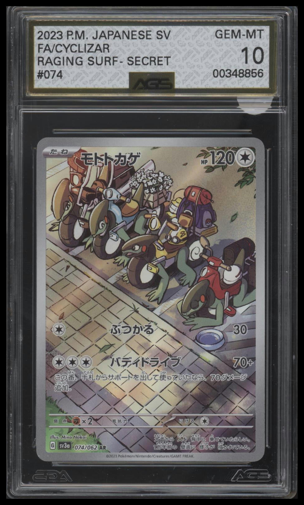 AGS10 CYCLIZAR AR RAGING SURF 074/062 Pokemon Japanese SV3a Art Rare