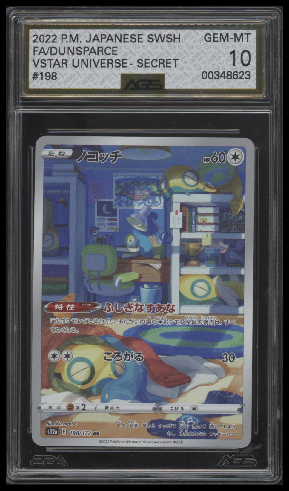 AGS10 - Pokemon TCG Dunsparce Full Art Japanese VSTAR Card 198/172