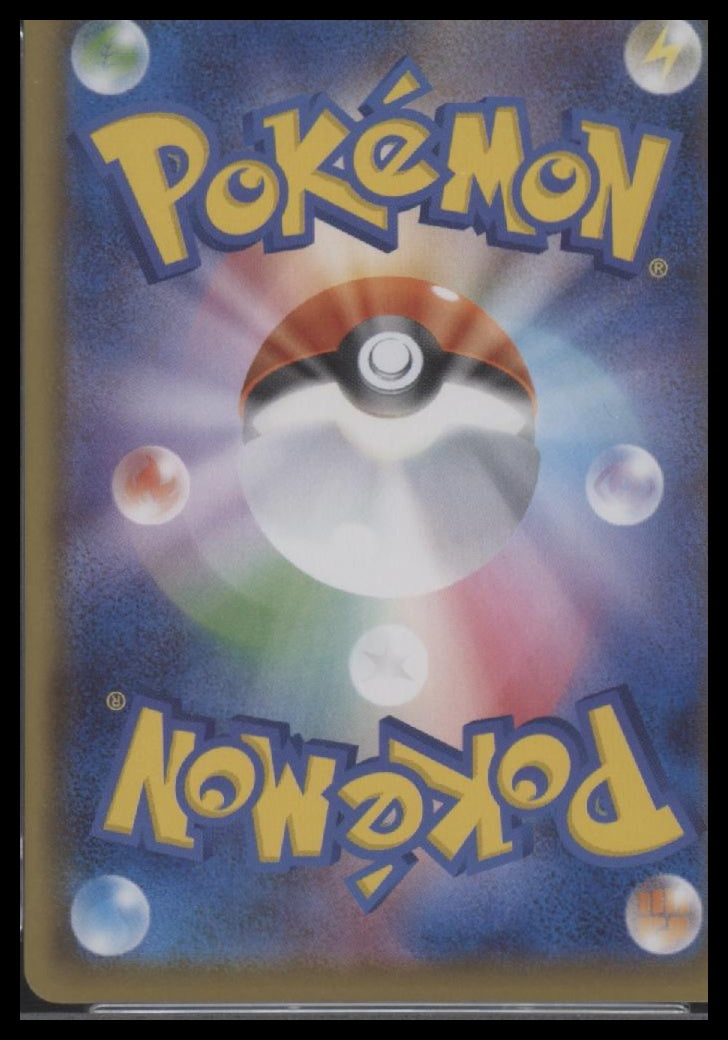 Charizard VMAX 002/021 SC: Charizard Starter Set Vmax Holo (Japanese) PSA 10