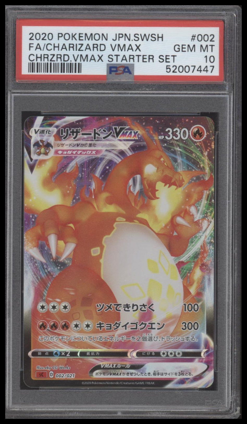 Charizard VMAX 002/021 SC: Charizard Starter Set Vmax Holo (Japanese) PSA 10