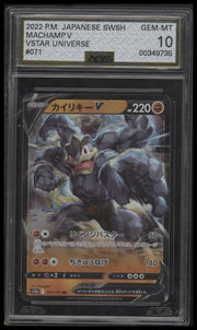 AGS10 Machamp V 071/172 RR VSTAR Universe s12a Pokemon Card